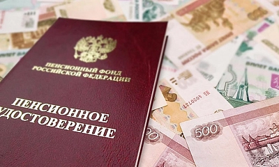 Чего ожидать от закрытия ПФР?