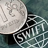 Потеряли деньги при SWIFT-переводе, что делать?