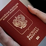 Могут ли оформить кредит зная лишь ваши данные паспорта?