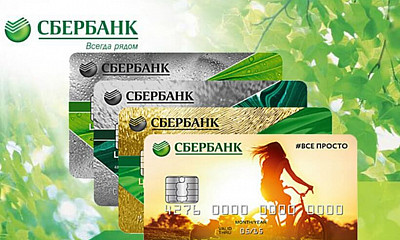 kreditnaya-karta-sberbank