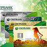 kreditnaya-karta-sberbank